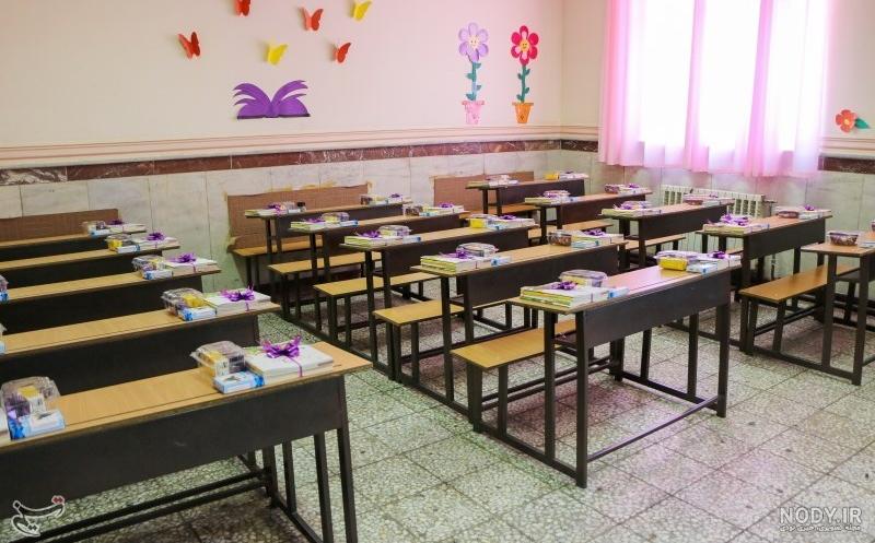 عکس مدرسه کلاس اولی