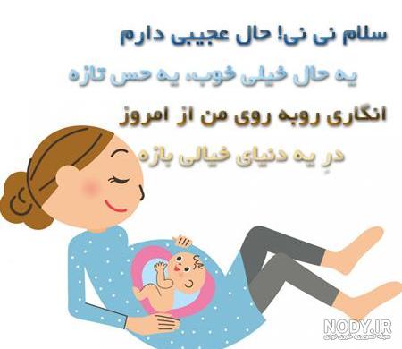عکس نوشته انتظار نی نی دختر