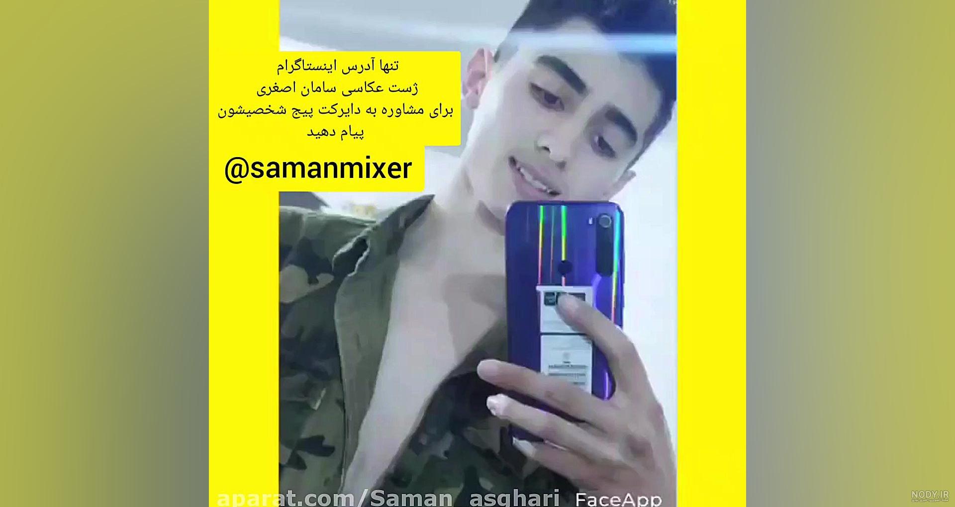 عکس پروفایل پسرانه شیک و لاکچری | تابان