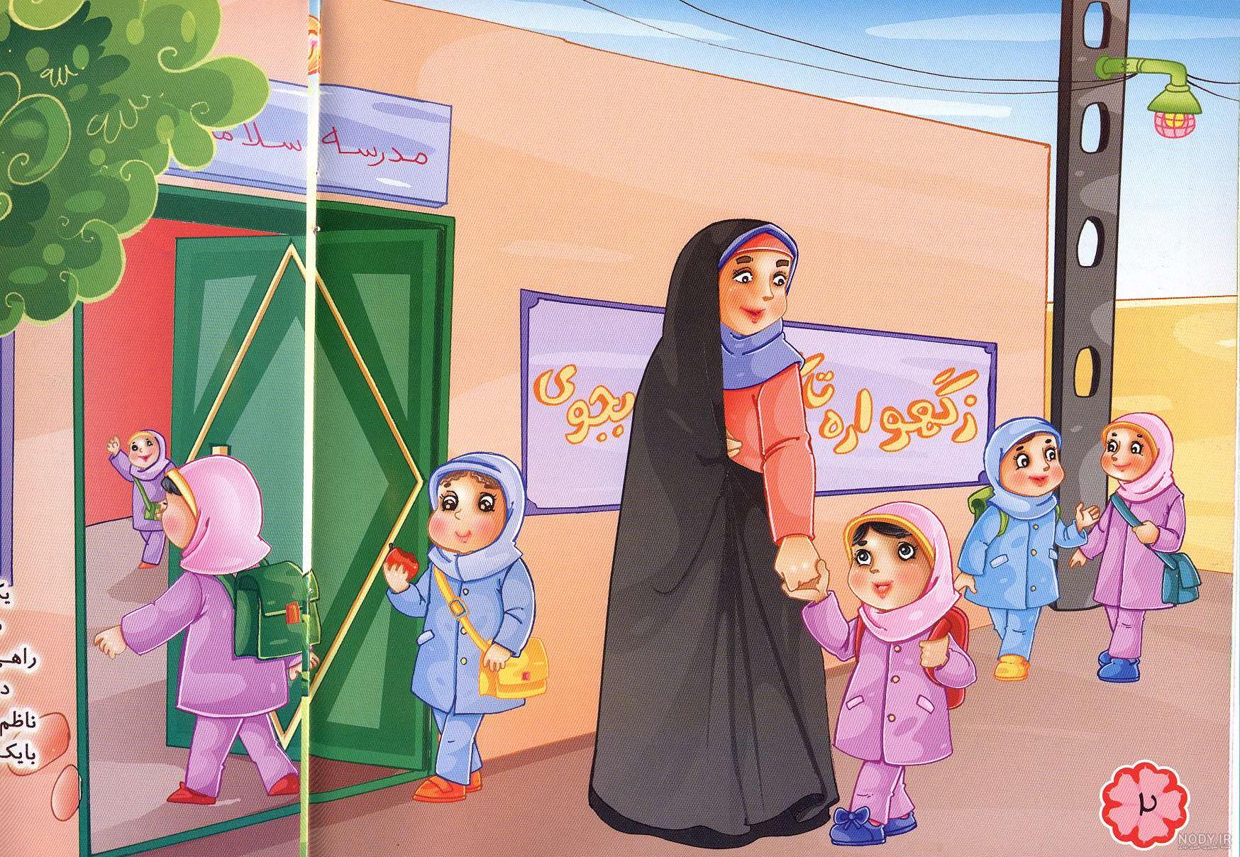 عکس کارتونی سرویس مدرسه