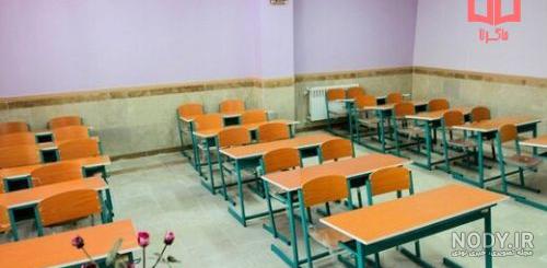 عکس کلاس مدرسه - عکس نودی عکس کلاس مدرسه - عکس نودی