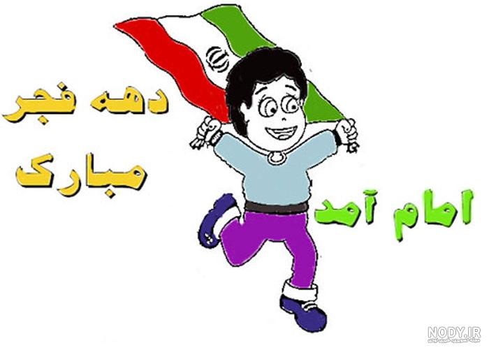 لایه باز قالب پوستر یا تراکت / بروشور کلاس های نقاشی برای کودکان و  بزرگسالان PSD - نمایشگاه هنر ایران
