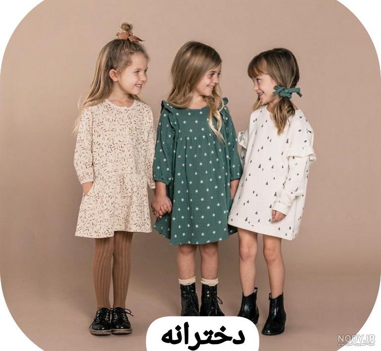 مدل لباس نی نی دختر خوشکل مجلسی