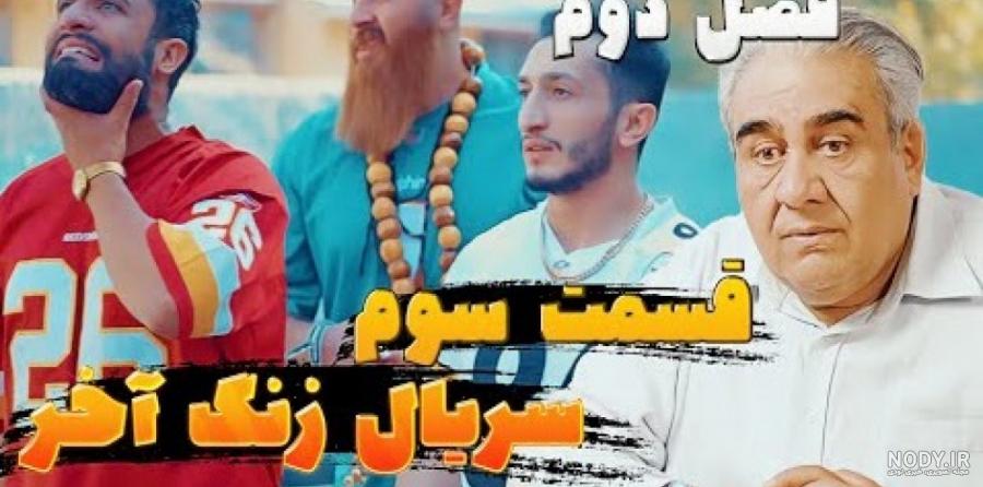 مموریال؛ مدرسه آمریکایی ها در تبریز + تصاویر-/Portals/_default/skins/nasr_skin/images/Nasr_logo_footer.png مموریال؛ مدرسه آمریکایی ها در تبریز + تصاویر-/Portals/_default/skins/nasr_skin/images/Nasr_logo_footer.png