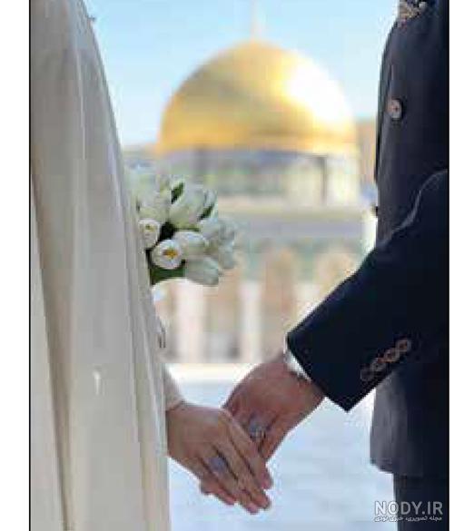 ژست عکس عقد در حرم