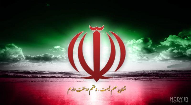 از عوض شدن رنگ تا دیدن نام «USA» در پرچم جمهوری اسلامی ایران!