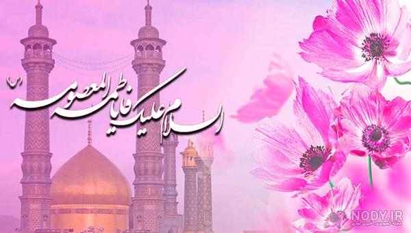 جشن میلاد حضرت معصومه(س) در رشت - ایسنا