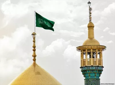 حضرت معصومه عکس نوشته
