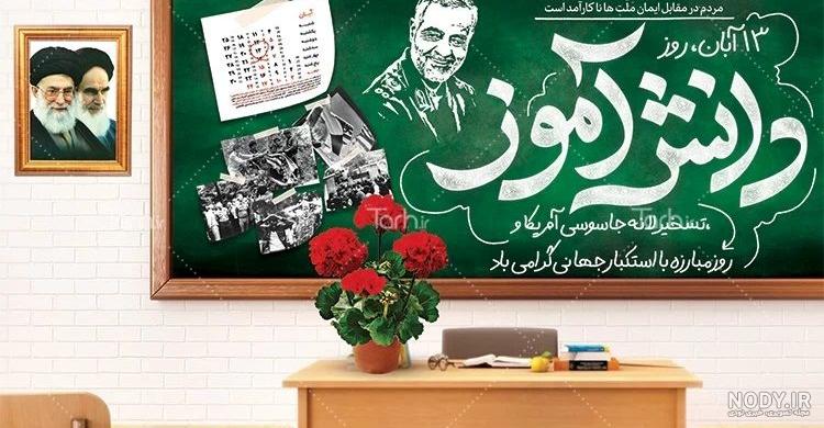 خبرگزاری حوزه - تصاویر/ مراسم راهپیمایی ۱۳ آبان در قم