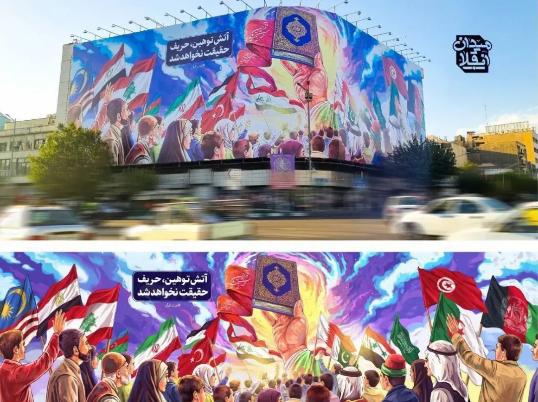 دانلود آیکون پرچم عربستان سعودی (دایره ای) با فرمت PNG