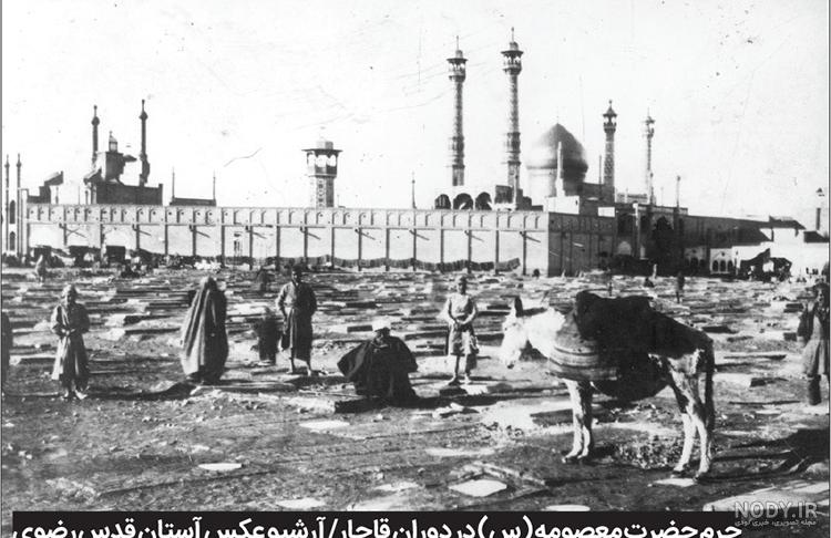 زمین حرم حضرت معصومه (س) در قم برای چه کسی بوده است؟