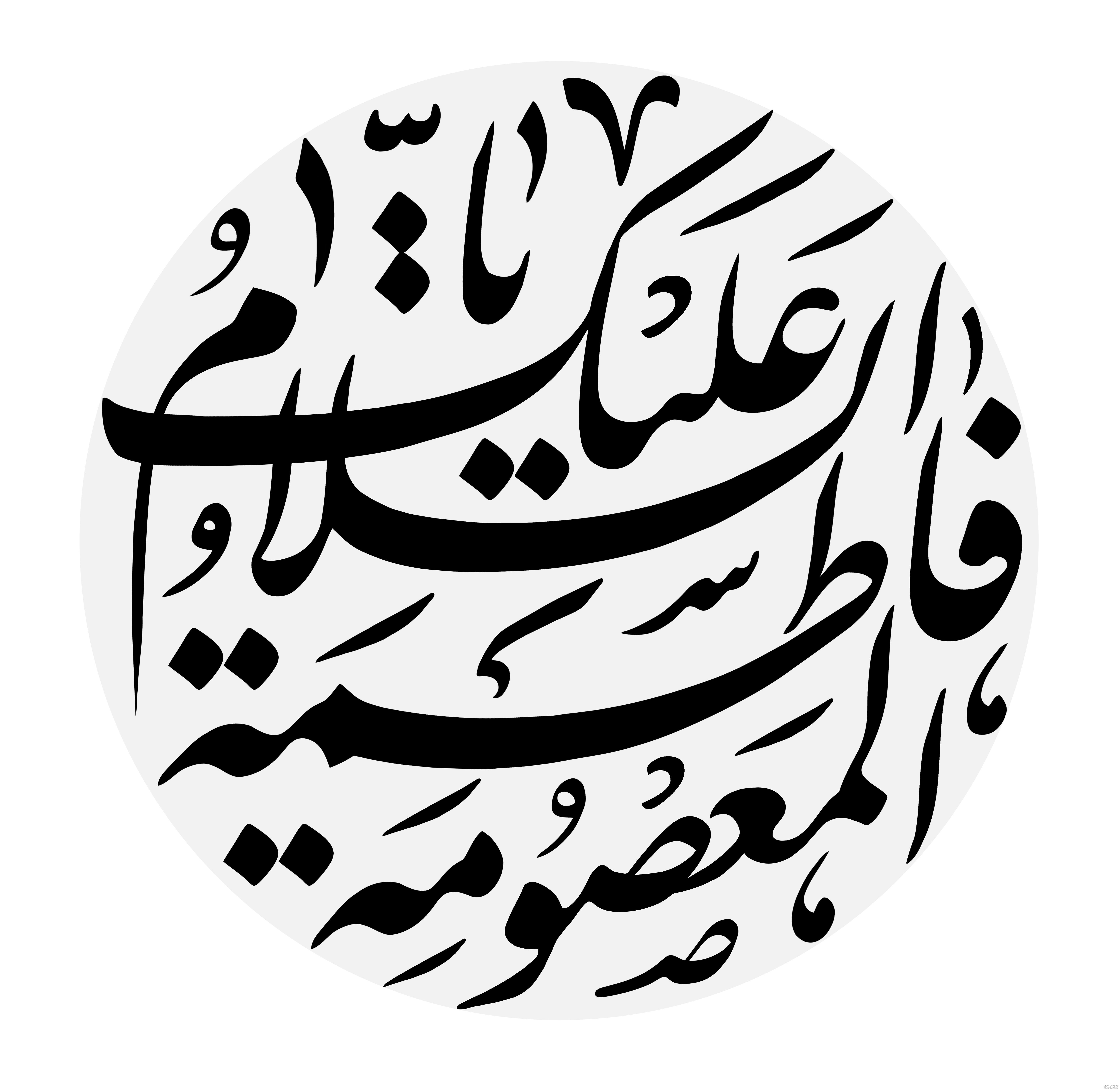 شهادت حضرت معصومه - تصاویر مذهبی - یاسین مدیا