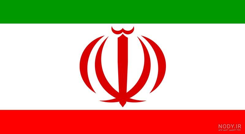علت سه رنگ بودن پرچم ایران چیست؟ نماد رنگ ها در پرچم ایران