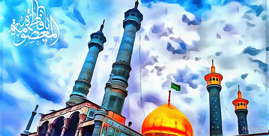عکس حرم حضرت معصومه HQ- جدید - تصاویر مذهبی - یاسین مدیا