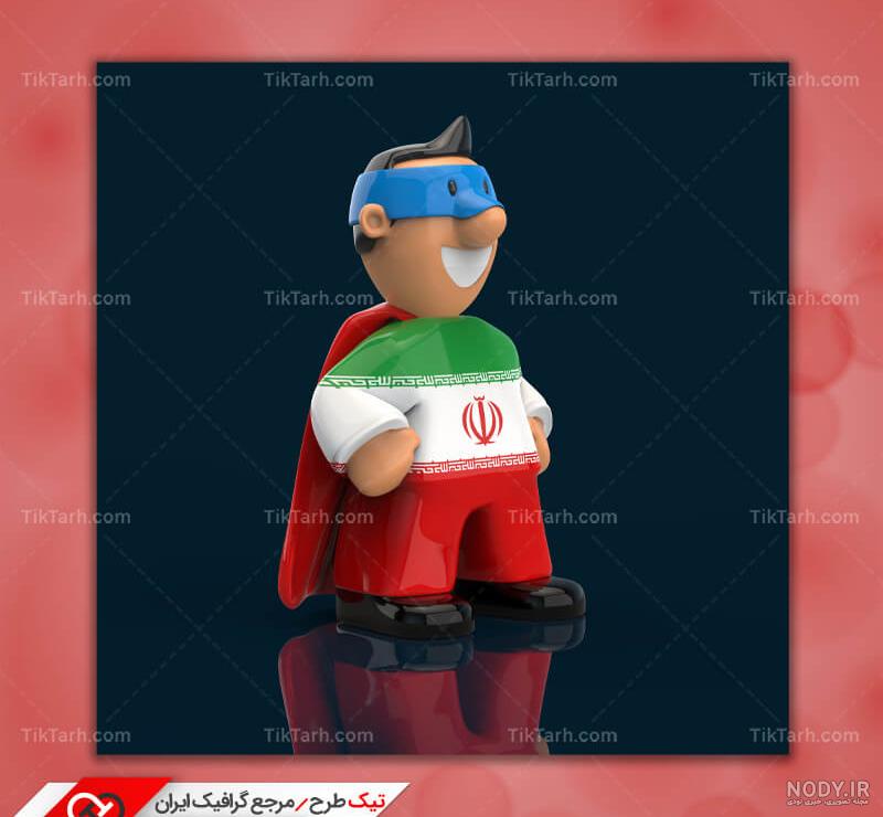 عکس دوربری سرباز با پرچم ایران کد فایل 4593187 | طرح دات آی آر