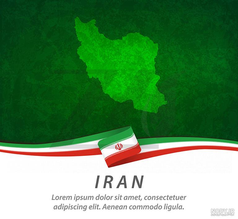 عکس نقشه ایران با رنگ پرچم