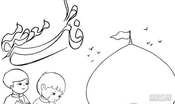 عکس نوشته تولد حضرت معصومه س
