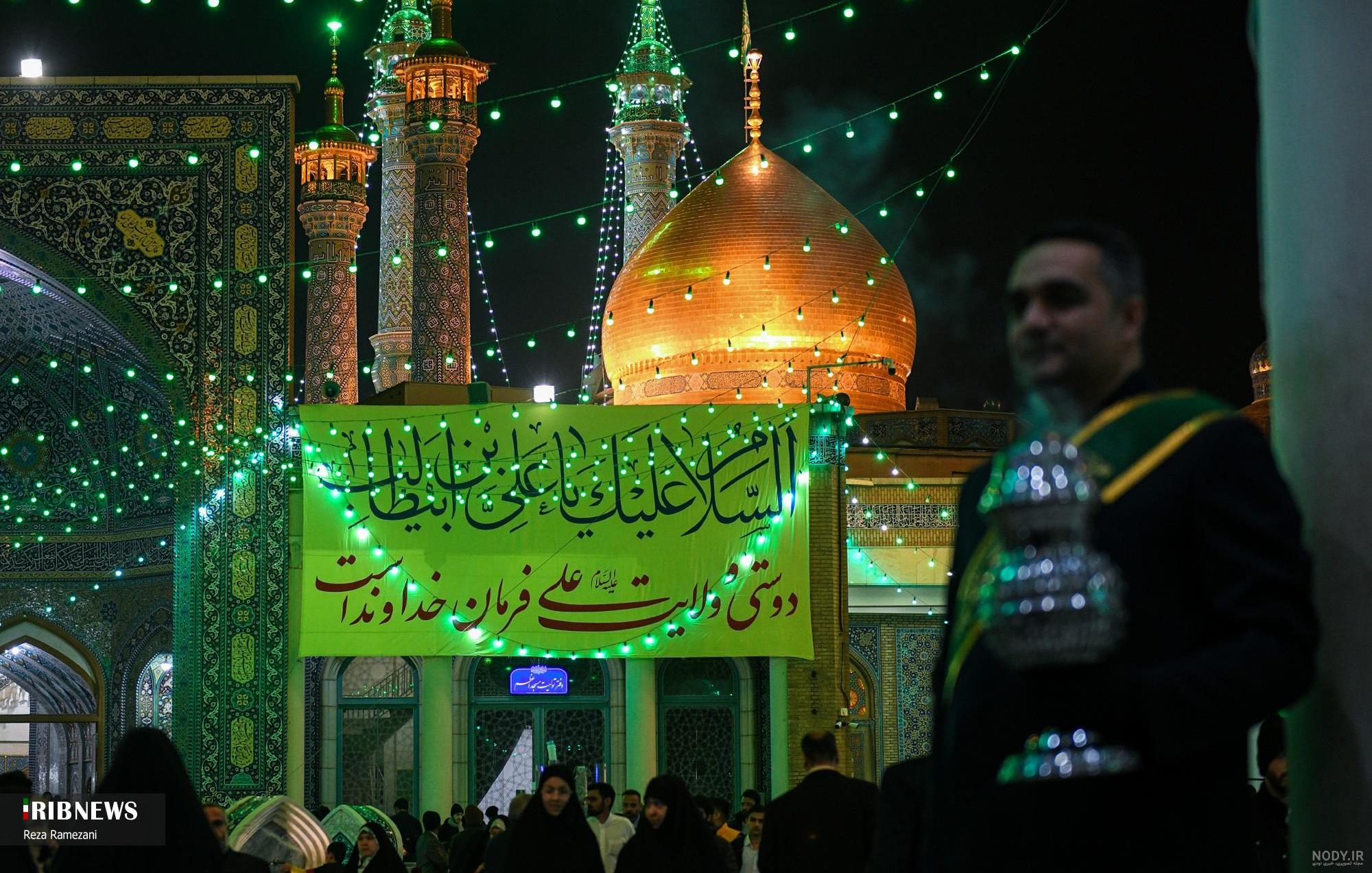 عکس نوشته میلاد حضرت معصومه سلام الله علیها - عکس نودی