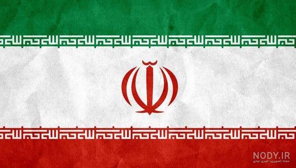 عکس پرچم ایران با فروهر