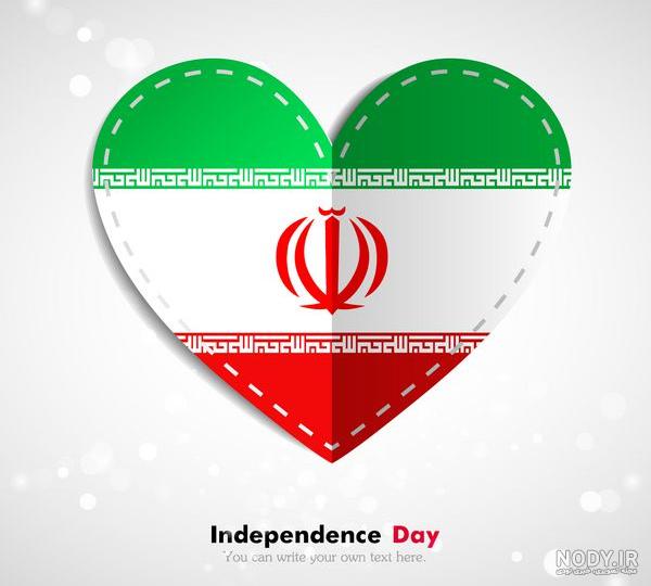 عکس پرچم ایران با قلب