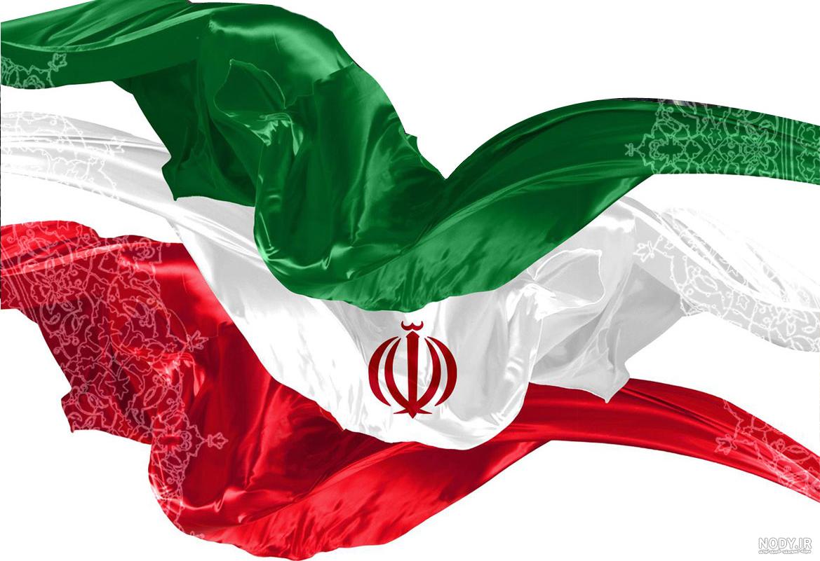 عکس پرچم ایران با کیفیت عالی - مجله نورگرام