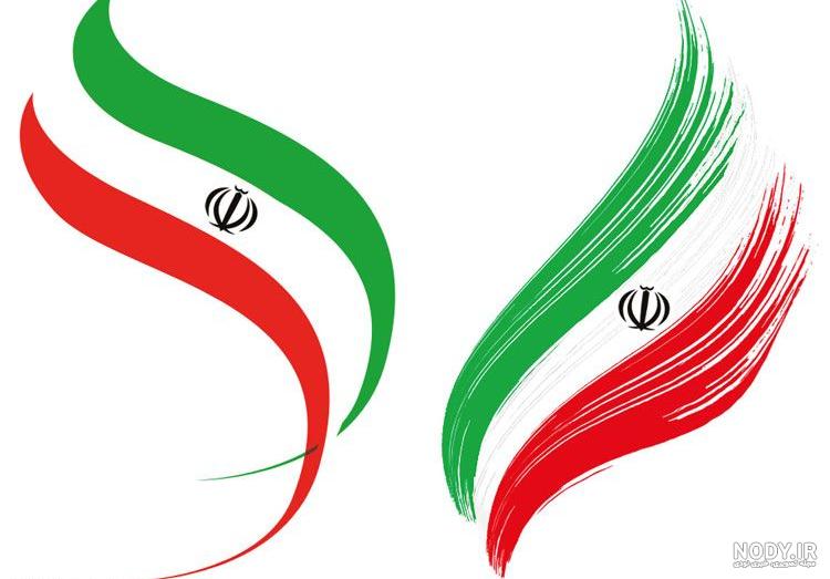 عکس پرچم ایران با کیفیت عالی - گرافیک با طعم تربچه
