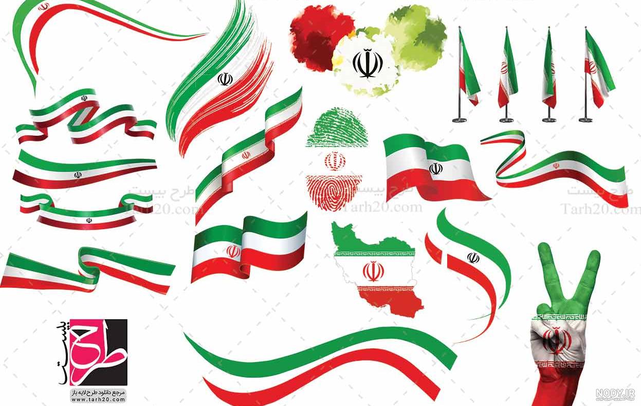 عکس پرچم ایران برای لوگو