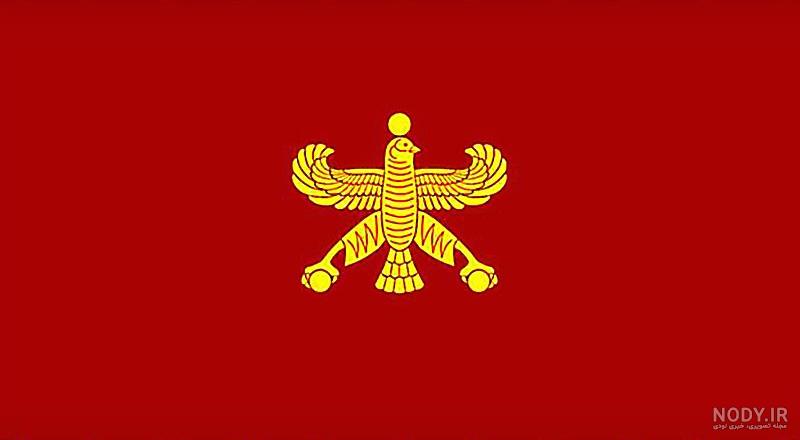 عکس پرچم ایران در دوران رضا شاه