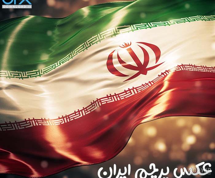 عکس پرچم ایران فانتزی - دیجیت باکس - DigitBox