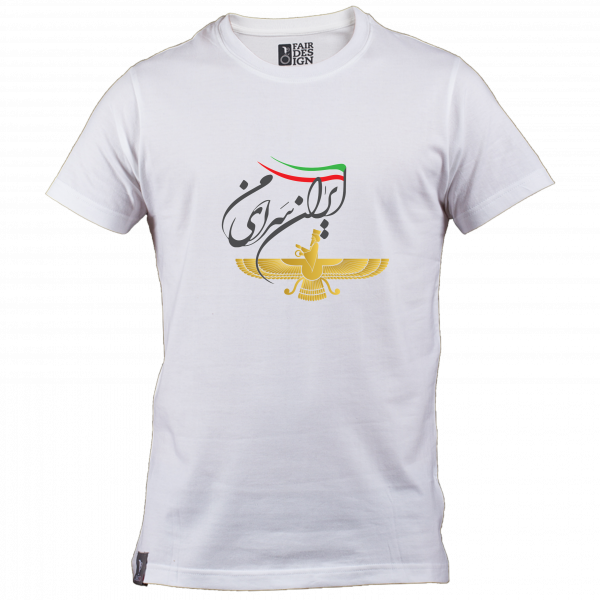 عکس پرچم ایران فروهر - عکس نودی
