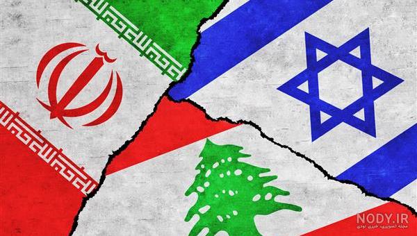 عکس پرچم ایران فلسطین لبنان