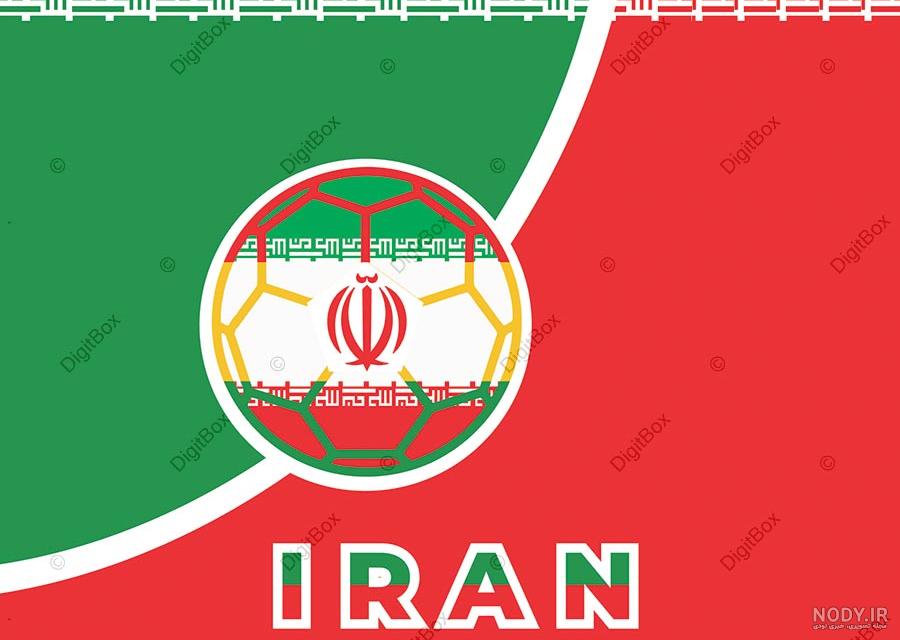 عکس پرچم ایران در فوتبال