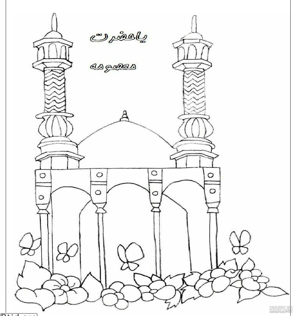 عکس/ پرچم عزا بر فراز گنبد حرم حضرت معصومه(س)