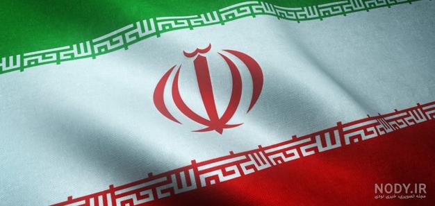 عکس پرچم کشور ایران قدیمی