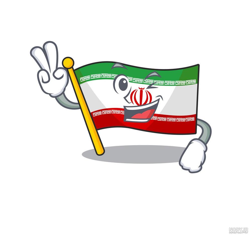 عکس کارتونی پرچم ایران