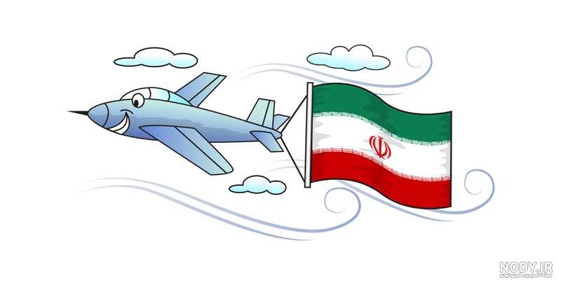 عکس کودکانه ی پرچم ایران - عکس نودی