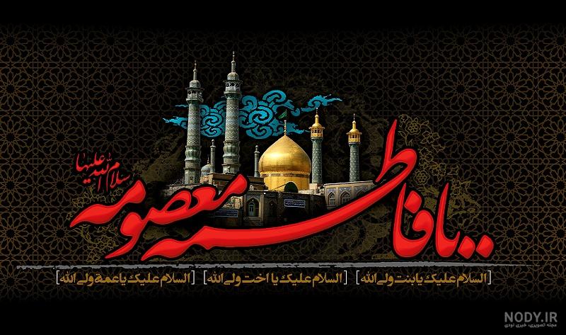 فایل لایه باز تصویر زیارتنامه حضرت ابوطالب (ع) | عصر انتظار .: Asre Entezar  :.
