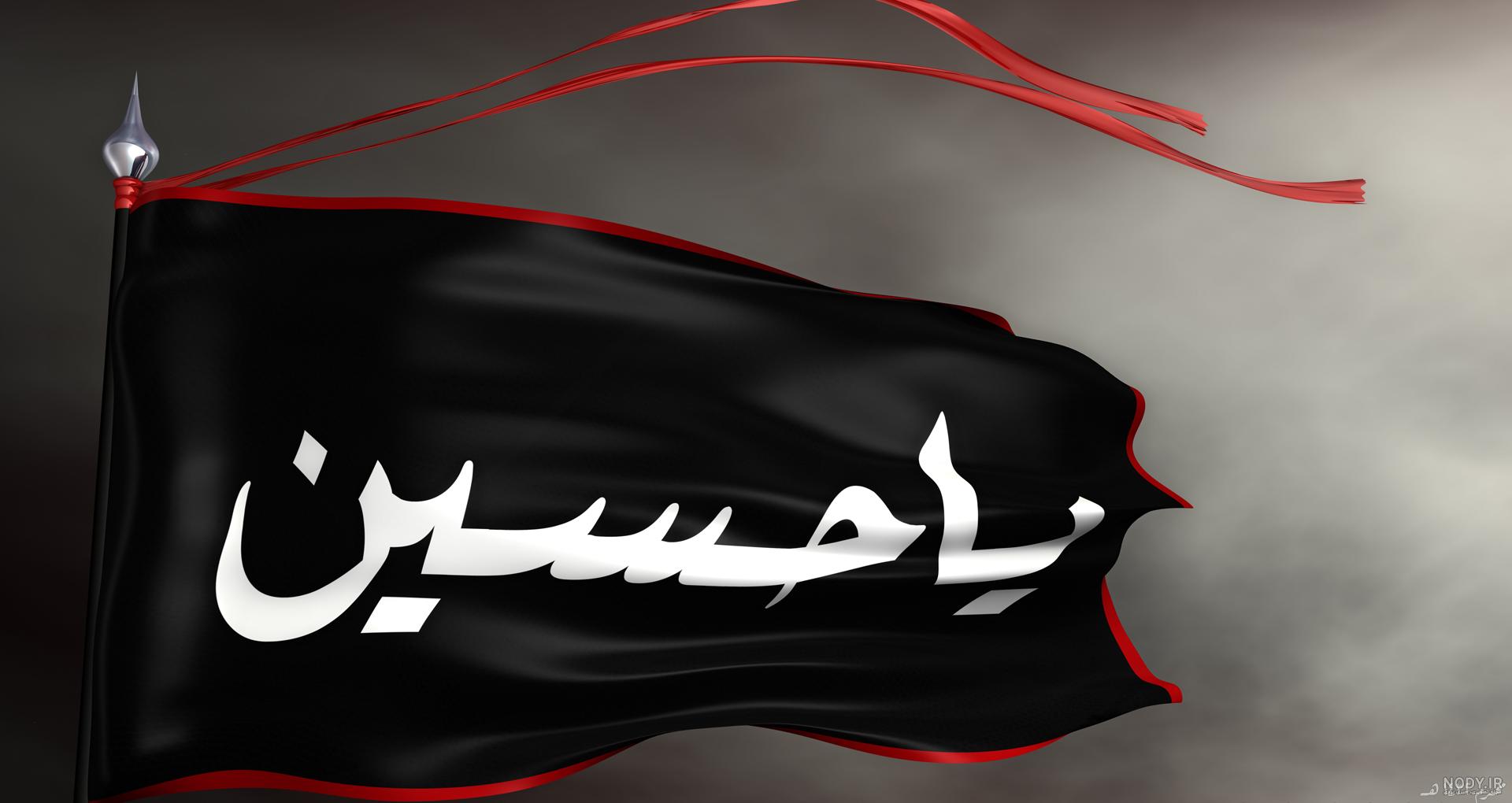 متحرک زیباترین عکس پرچم ایران