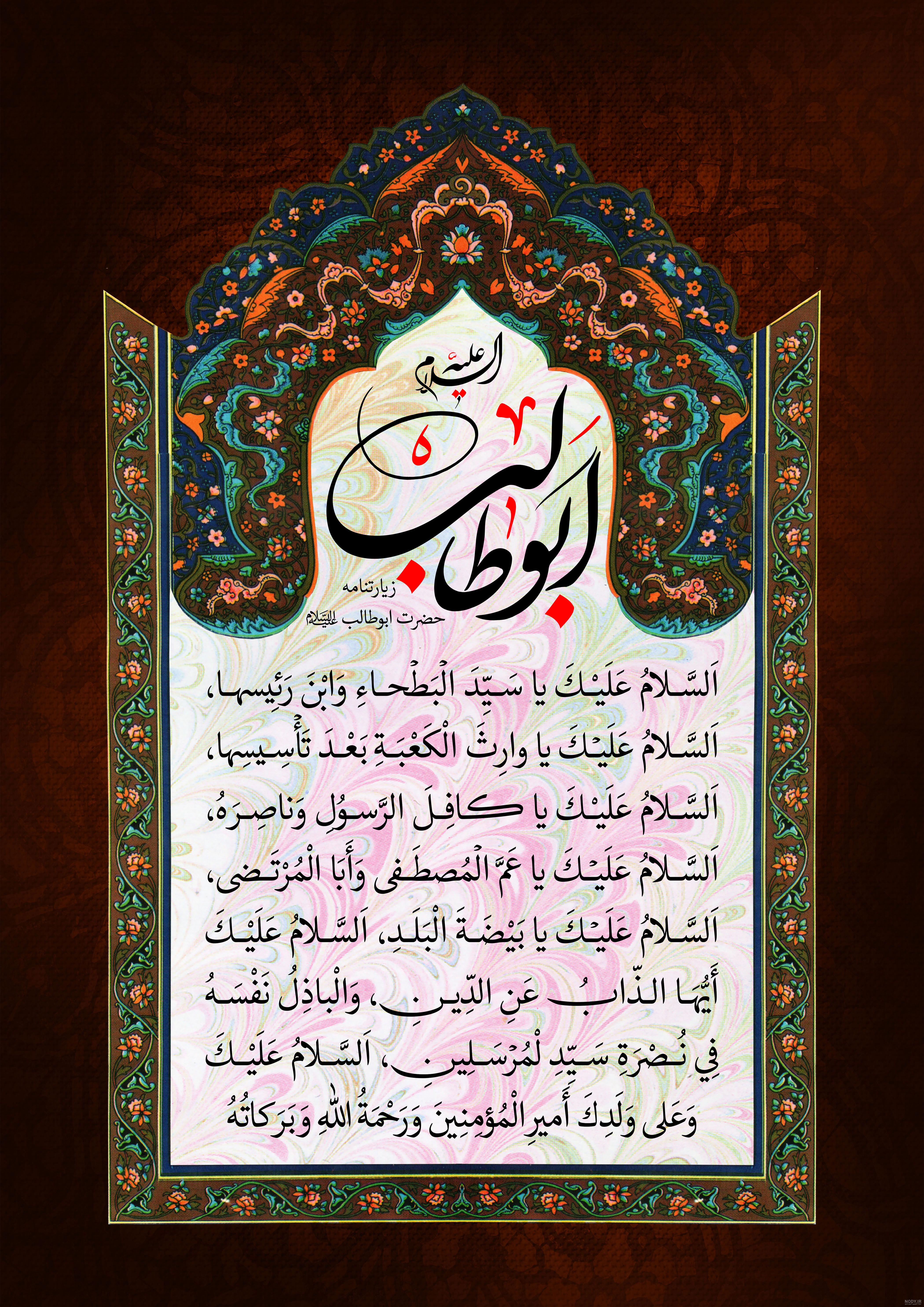 متن تسلیت وفات حضرت معصومه (س) ۱۴۰۰ + عکس پروفایل - ماگرتا