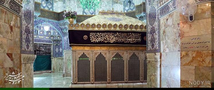 متن وفات حضرت معصومه | پیام تسلیت وفات حضرت معصومه - ستاره