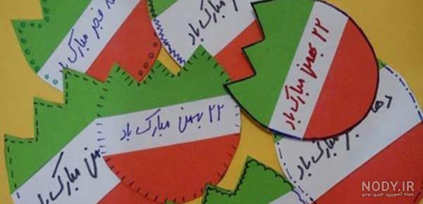 پرچم ایران مثلثی ریسه ای (4 متری)|پرچم تزئینی ایران|تحریر20|خرید ارزان قیمت  لوازم التحریر