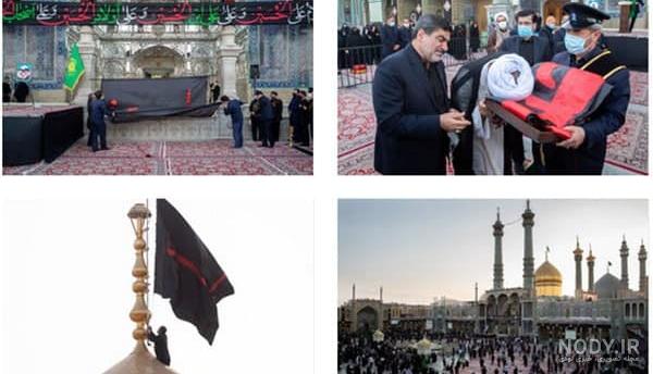 پرچم عزا بر فراز گنبد حرم حضرت معصومه(س) برافراشته شد+ تصاویر - خبرگزاری  مهر | اخبار ایران و جهان | Mehr News Agency