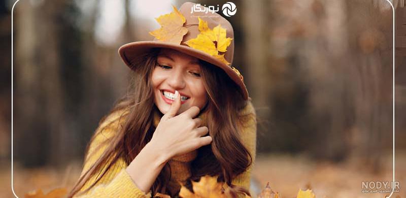 ژست عکاسی پاییز دخترانه