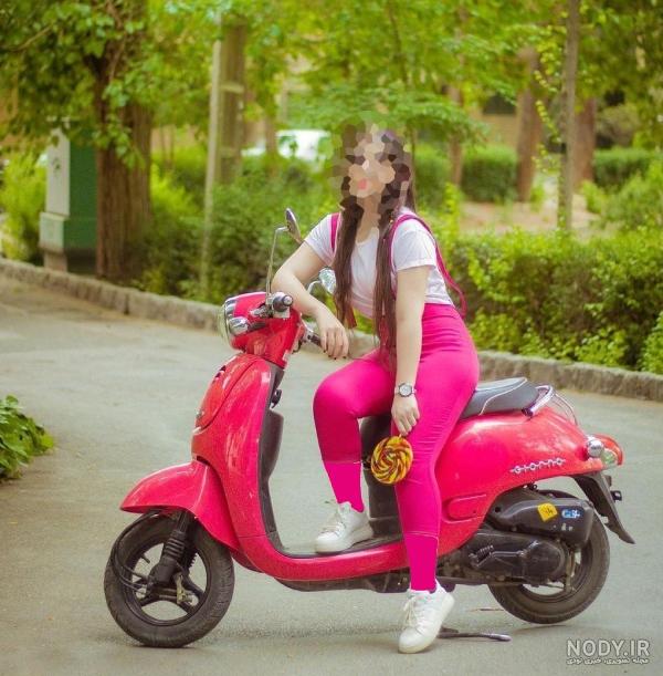 ژست عکس با موتور تریل