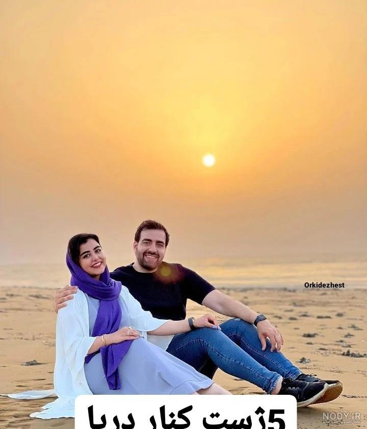 ژست عکس دونفره کنار ساحل ژست عکس دونفره کنار ساحل