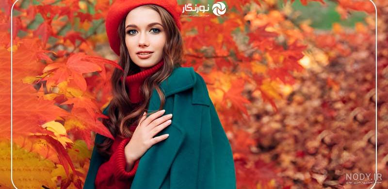 ژست عکس پاییزی دخترانه اینستاگرامی (30 ایده فوق العاده زیبا) - خبرنامه