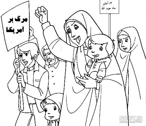 کاربرگ نقاشی برای روز دانش آموز / کاربرگ رنگ کردن برای ۱۳ آبان !