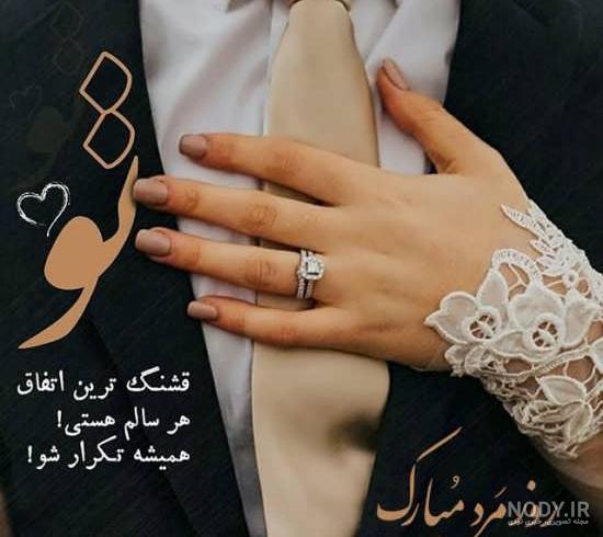30 شعر کوتاه برای تبریک روز مرد [جملات مودبانه و زیبا!]