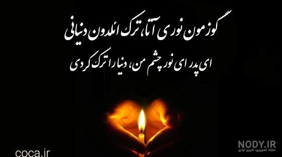 100 پیام تبریک ترکی روز پدر (روز مرد) به ترکی 1402 +کلیپ و عکس استوری - مجله شبونه 100 پیام تبریک ترکی روز پدر (روز مرد) به ترکی 1402 +کلیپ و عکس استوری - مجله شبونه