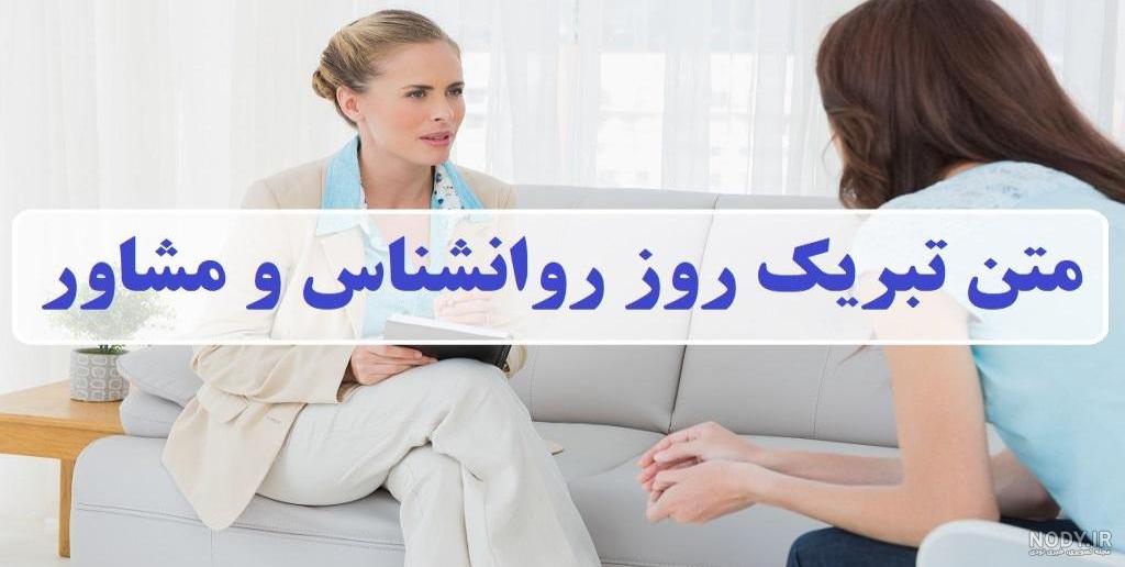 100 پیام رسمی تبریک روز پدر و مرد به استاد دانشگاه +کلیپ و عکس - 24 نویس